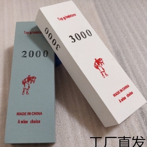 通达磨具厂的LOGO