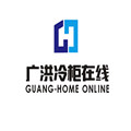 广洪冷柜在线