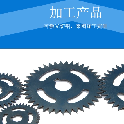 浩润金属的LOGO