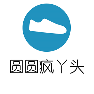 圆圆疯丫头