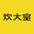 炊大皇官方旗舰店