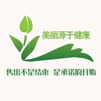 美丽源于健康的LOGO