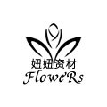 妞妞鲜花包装资材