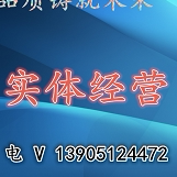 豪惠汽配