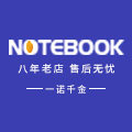 NOTEBOOK诺特伯克旗舰店