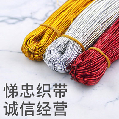 DIY金丝银线松紧弹力线绳带吊牌绳