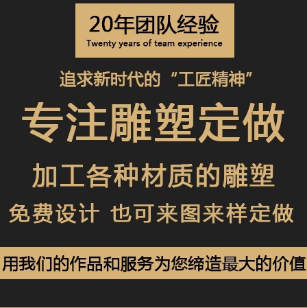 杭州乾唐雕塑