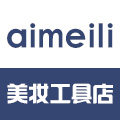 爱美丽美妆工具店