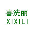 喜洗丽家居用品