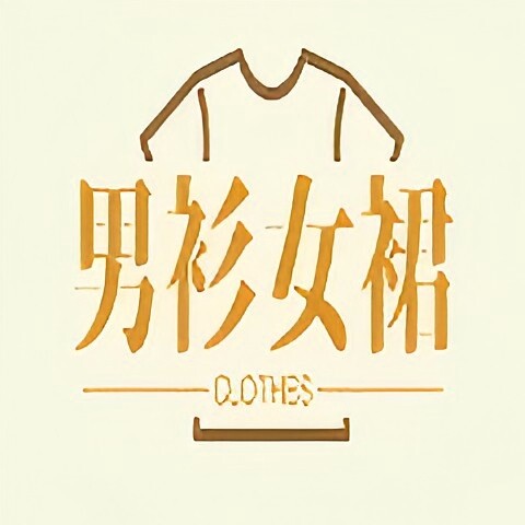 男衫女裙