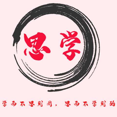 思学教育的LOGO