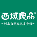 西域良品旗舰店
