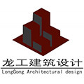 龙工别墅设计施工图纸大全的LOGO