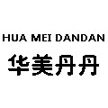 华美休闲服装工厂店