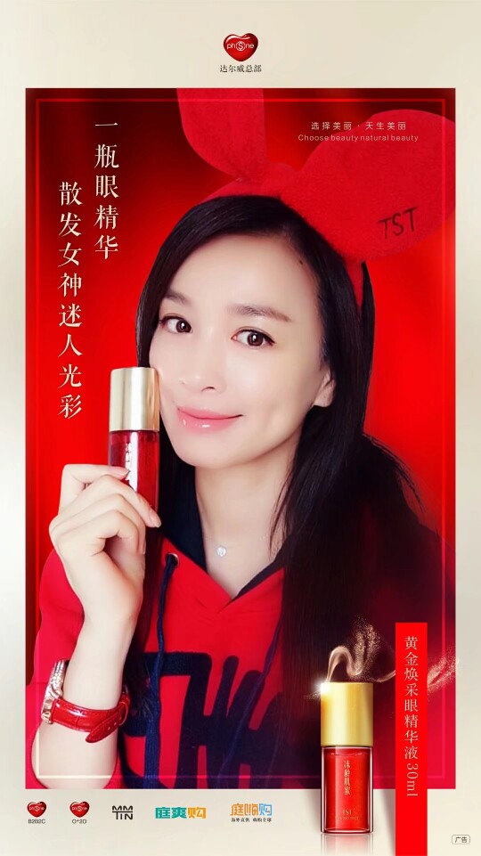 TST庭秘密子午兰小店