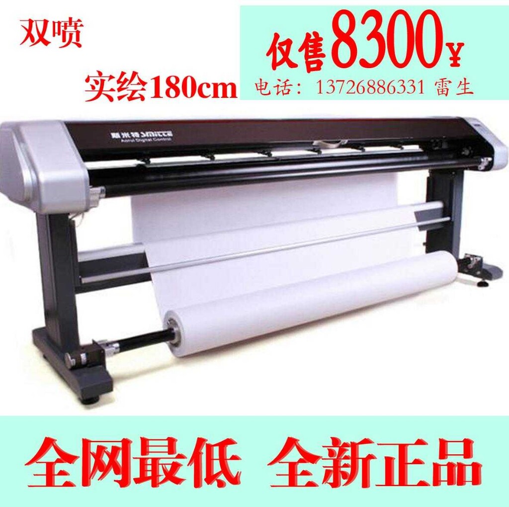 腾达科技工厂直销店