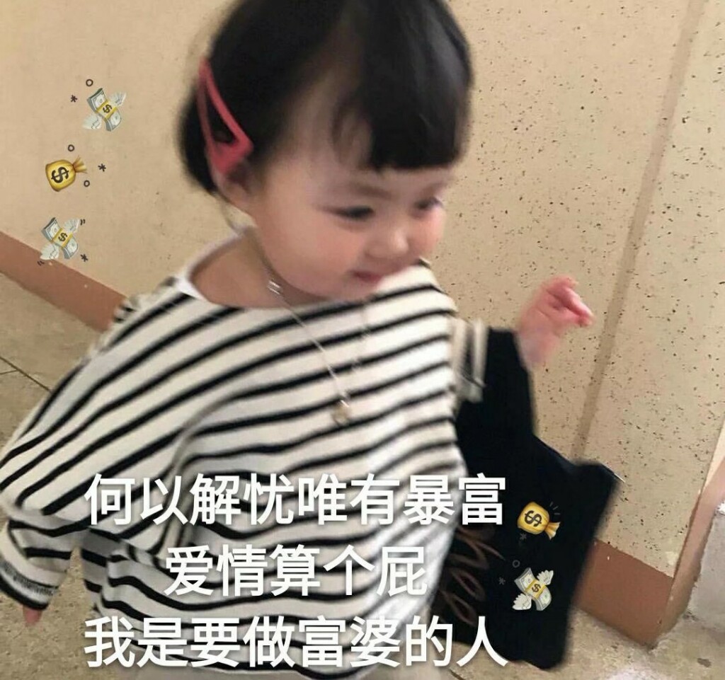 德日瑞轴承的LOGO