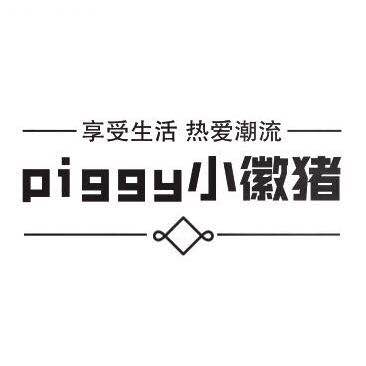 piggy小徽猪工作室