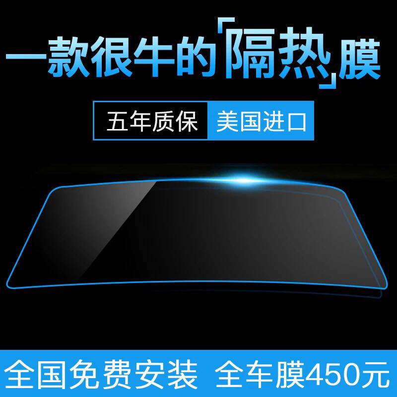 菲凡窗膜批发工厂
