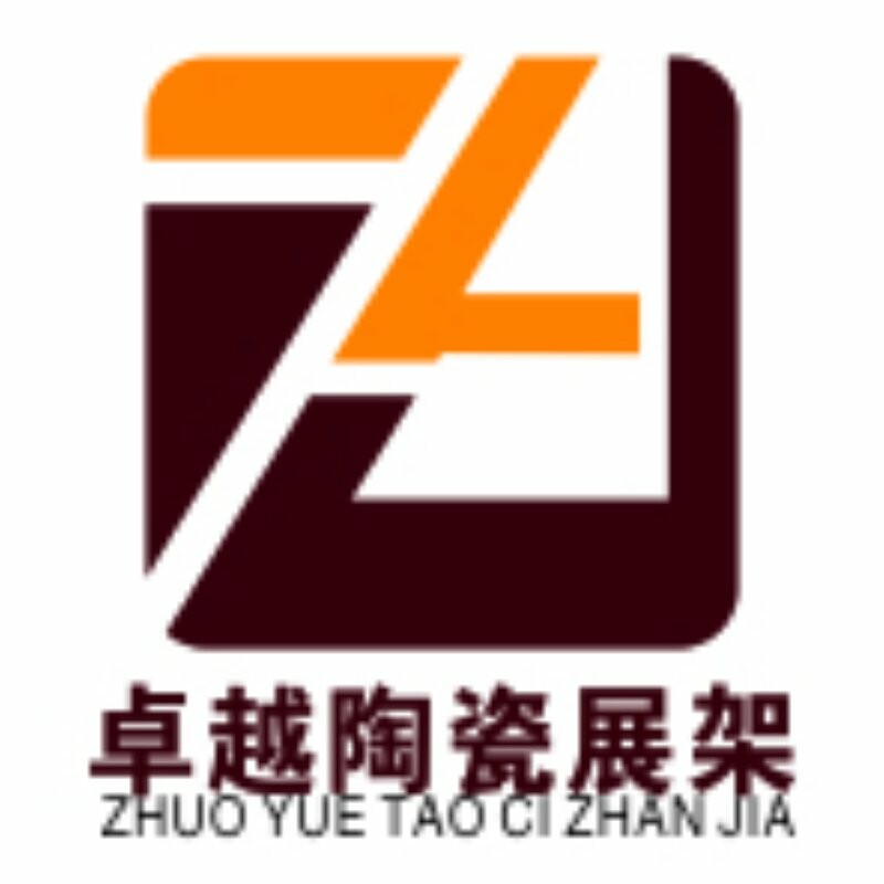 卓越展具wqx