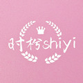 时枍SHIYI