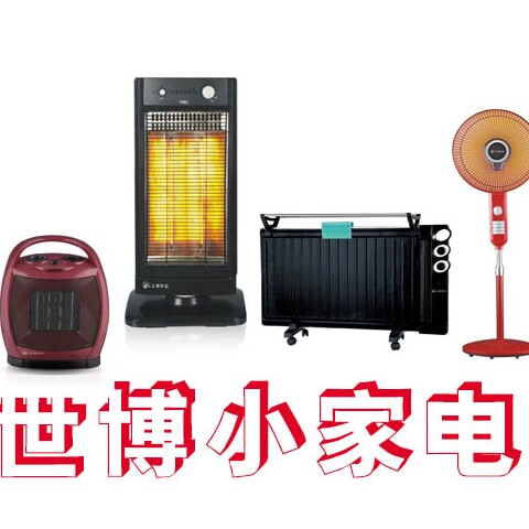 世博小家电批发的LOGO