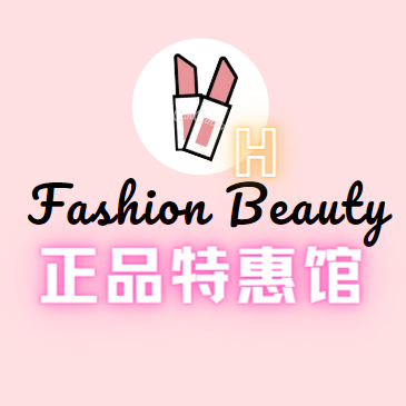 正品特惠馆