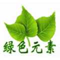 绿色元素园林