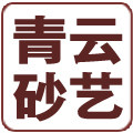青云紫砂艺术馆