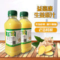 农家老姜店