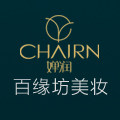 百缘坊美妆 婵润正品的LOGO