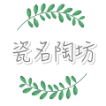 瓷名陶坊的LOGO