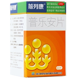 60 Tablets of kangenbeiqianlie kangpule tablets for prostatitis