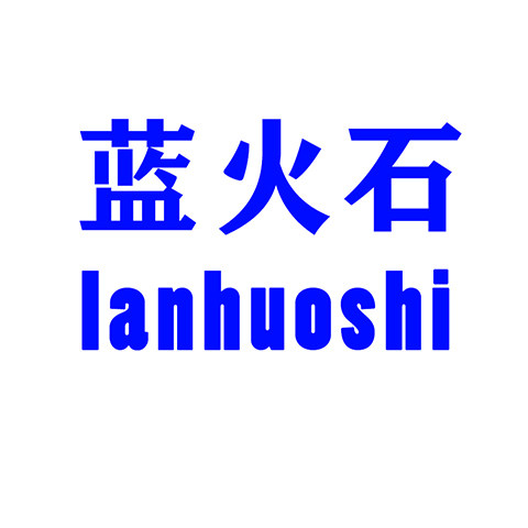 星河工具