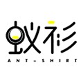 蚁衫班服