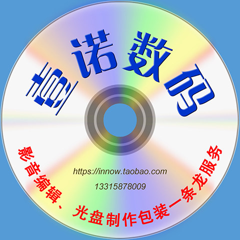 壹诺数码港