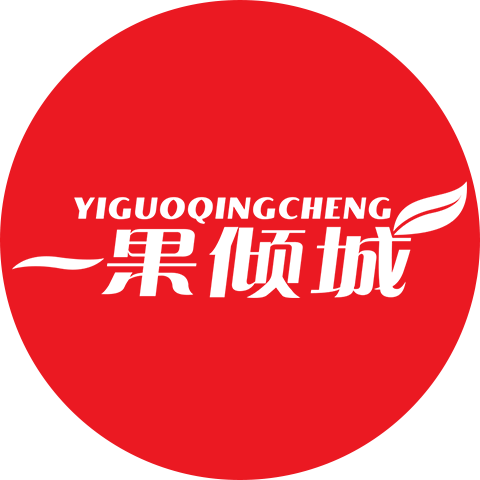 一果倾城旗舰店的LOGO