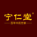 宁仁堂旗舰店