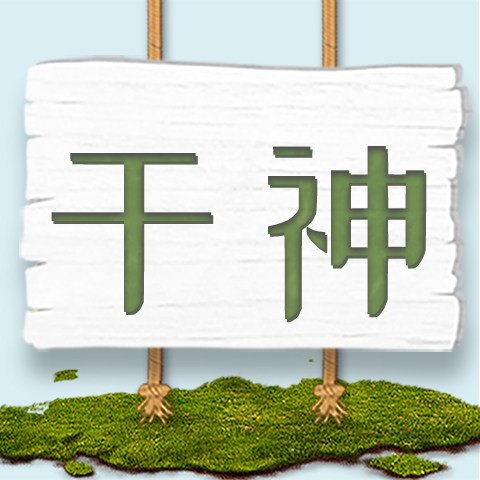 深圳干神干燥剂工厂批发