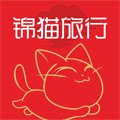 湖南锦猫国际旅行社专营店