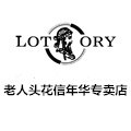 老人头花信年华专卖店的LOGO