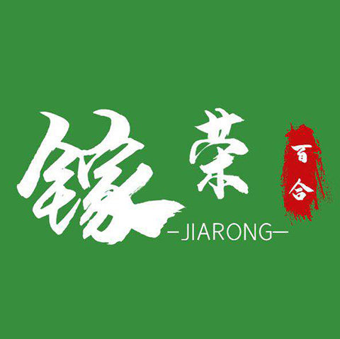 镓荣旗舰店