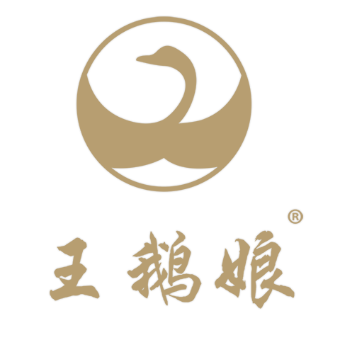 王鹅娘旗舰店