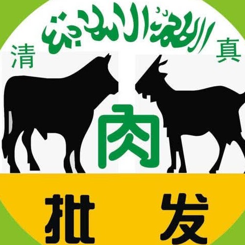 蒙宝清真牛羊馆
