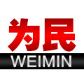 为民旗舰店的LOGO