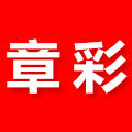 章彩旗舰店的LOGO