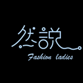 然说旗舰店的LOGO