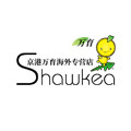 shawkea松康泉海外旗舰店
