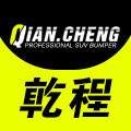 乾程旗舰店