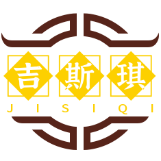 吉斯琪品牌总店